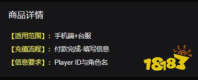 光与夜之恋港服充值不了为什么 港服遇到充值不了怎么办