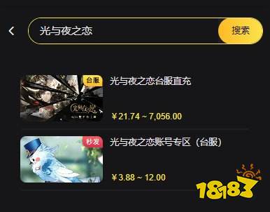 光与夜之恋港服充值不了为什么 港服遇到充值不了怎么办