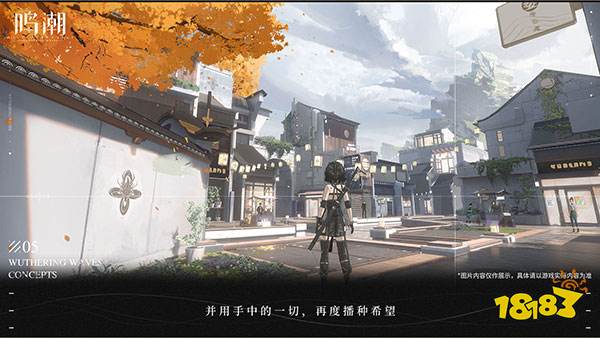 鸣潮2023官方安卓版最新下载