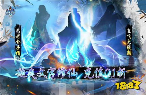 有哪些是值得玩的0.1折手游(好玩的0.1折手游推荐)