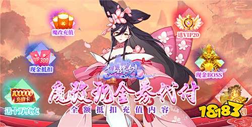 有哪些是值得玩的0.1折手游(好玩的0.1折手游推荐)