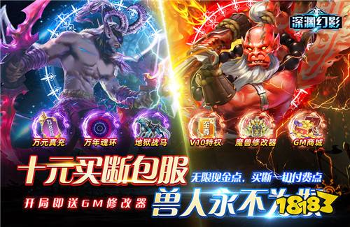 有哪些类似小鸡符文战争的0.1折手游推荐 全网最全的热门0.1折手游大全