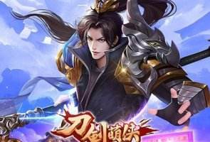 648只要6.48的0.1折折扣充值手游 好玩不费钱的0.1折手游合集