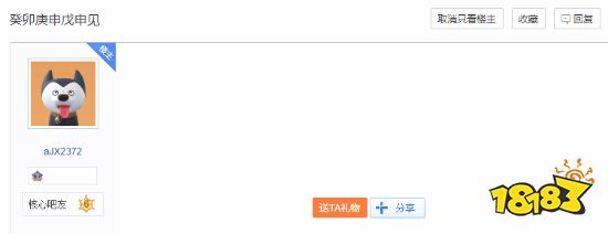 《黑神话：悟空》爆料人再放消息：8月18日见！