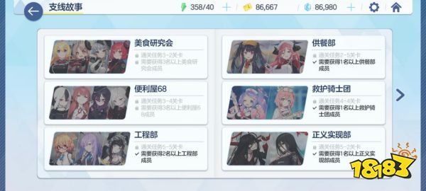 《蔚蓝档案》评测:拒绝黑深残,写给大人的童话故事