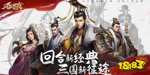 风起苍岚送自选千抽版下载