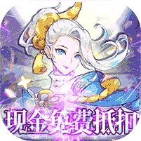 仙缘剑现金代付无限刷充版