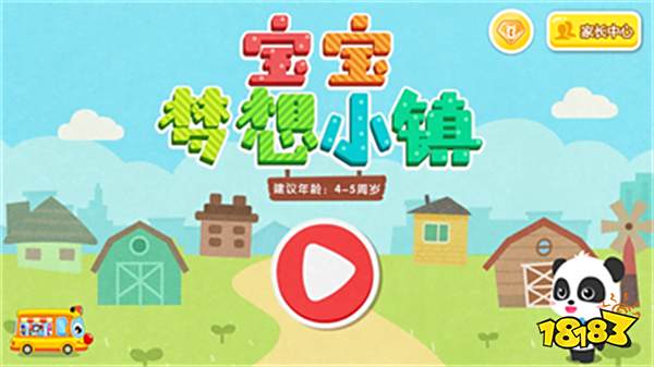 注册国外域名有什么不同方式？新手要注意哪几点？