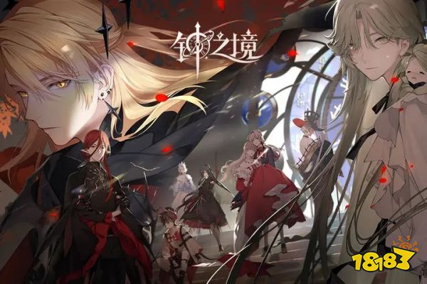 钟之境下载