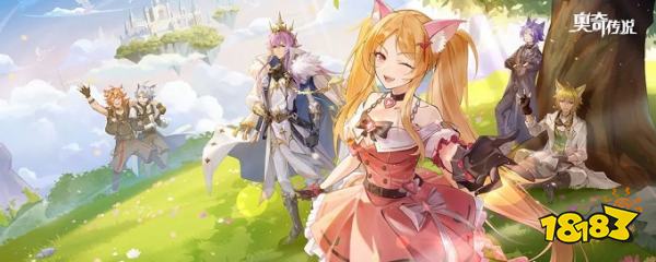 奥奇传说v8.0.1333下载