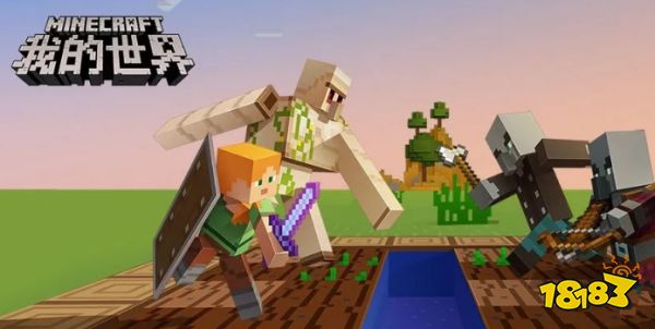 我的世界是网易游戏吗