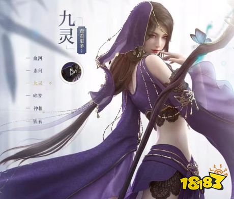 逆水寒手游全職業(yè)內(nèi)功搭配大全 全職業(yè)內(nèi)功搭配攻略合集