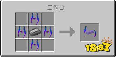 我的世界耀魂铁锭怎么合成