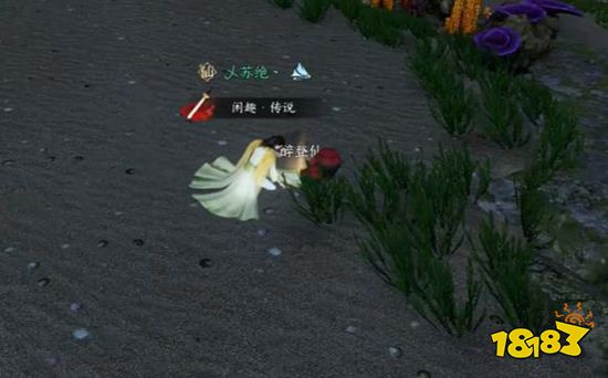 逆水寒手游苍龙之眼奇遇怎么过 苍龙之眼奇遇攻略