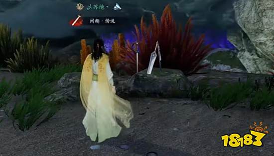 逆水寒手游苍龙之眼奇遇怎么过 苍龙之眼奇遇攻略