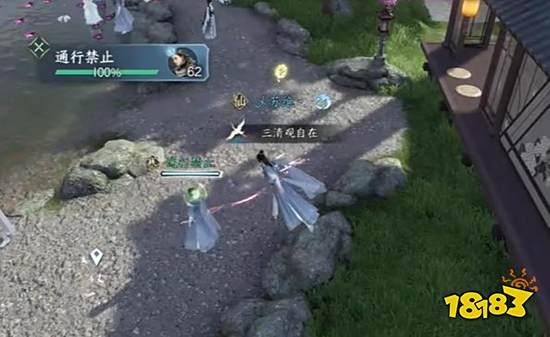 逆水寒手游蝶为媒奇遇怎么过 蝶为媒奇遇攻略