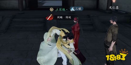 逆水寒手游丐亦有道奇遇怎么过 丐亦有道奇遇攻略