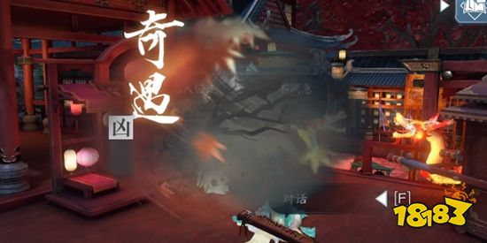 逆水寒手游丐亦有道奇遇怎么过 丐亦有道奇遇攻略