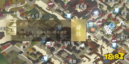 逆水寒手游丐亦有道奇遇怎么过 丐亦有道奇遇攻略