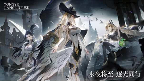 不夜长安!诗悦网络确认参展ChinaJoy,展会内容首爆料!