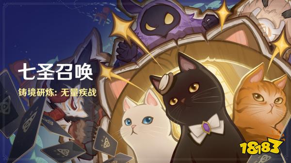 可莉全新衣装上线，《原神》3.8版本今日开启!