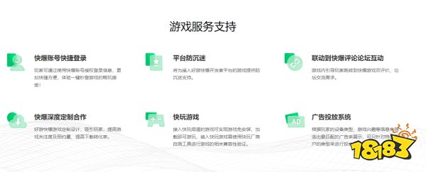 好游快爆将亮相2023 ChinaJoy，并成为INDIE GAME展区赞助商!