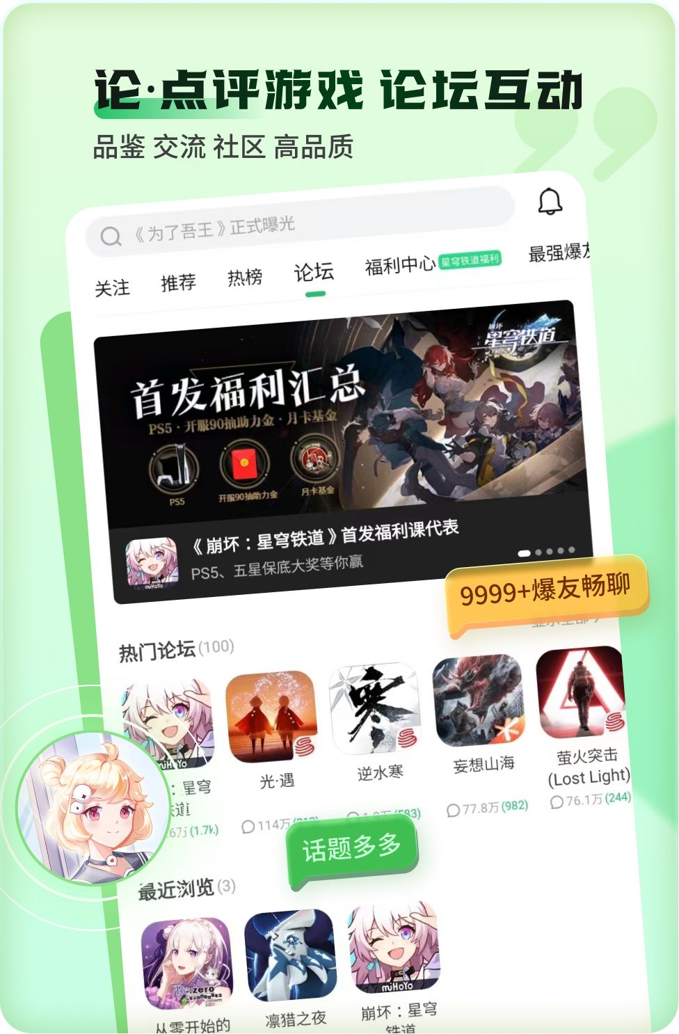 好游快爆将亮相2023 ChinaJoy，并成为INDIE GAME展区赞助商!