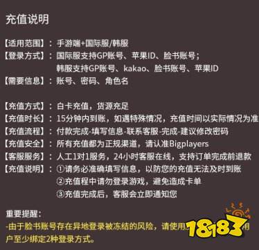 传奇M国际服充值金币 国际服传奇金币充值攻略