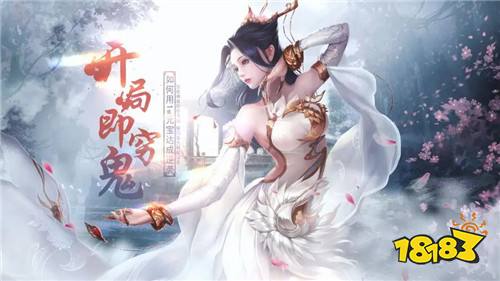 全新0.1折手游“剑与少年”正式开启公测!0.1折畅玩(648只要6.48)快来体验吧!