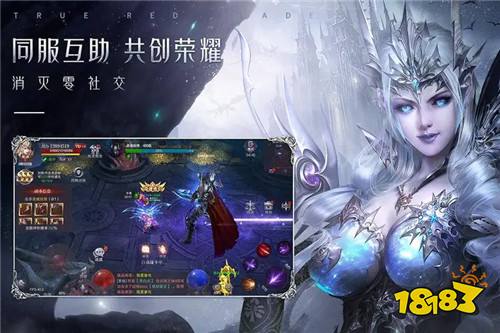 真紅之刃GM破解送大天使版