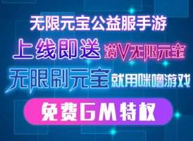 最新上线的实用0.1折手游平台 刚上线就风靡全网的0.1折手游平台推荐