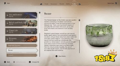 《刺客信条：幻景》新功能 让玩家领略巴格达历史