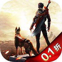 文明曙光首续0.1折手游