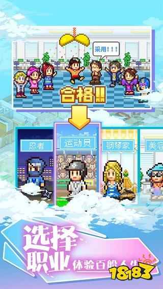 《住宅梦物语》电脑版正版下载 最新《住宅梦物语》PC版模拟器下载