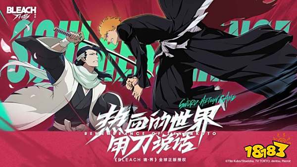 境界刀鳴最新版