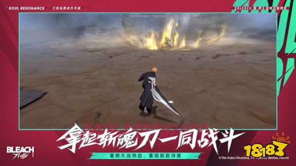 境界刀鳴最新版