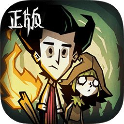 饥荒新家园最新版