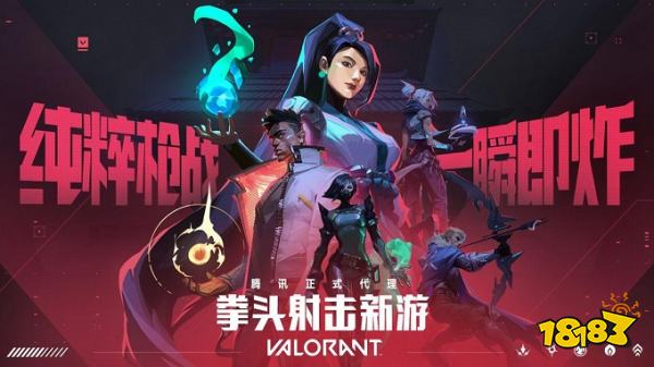 無畏契約官方版