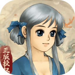 轩辕剑3手游版下载