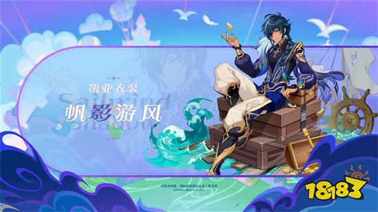 原神破解版無限原石無限連抽版v3.8.0