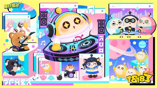 蛋仔派对破解版9999999彩虹币v1.0.84