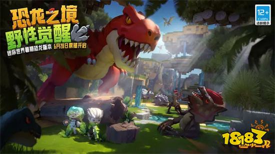 迷你世界破解版999999迷你幣最新版v1.27.3