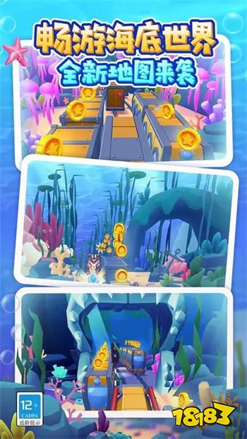 地铁跑酷无限金币无限滑板无限钥匙版v4.05.0