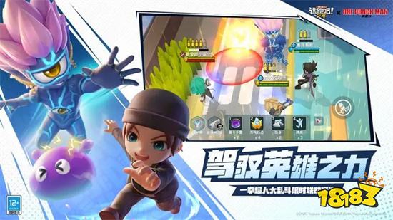 逃跑吧少年内购破解版免费版v8.17.0安卓版