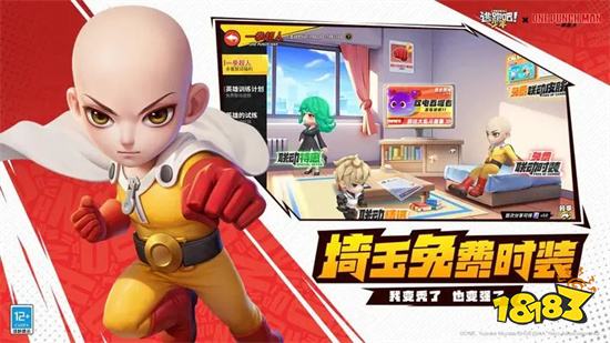 逃跑吧少年内购破解版免费版v8.17.0安卓版