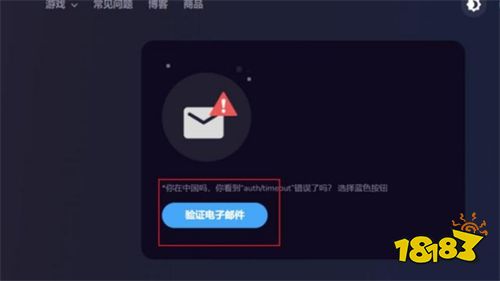 鹅鸭杀注册教程 鹅鸭杀注册详细方法介绍