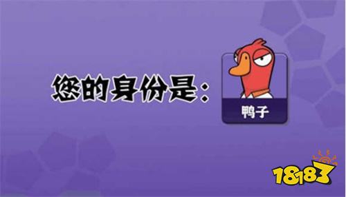 鹅鸭杀steam叫什么 鹅鸭杀steam入库方法介绍