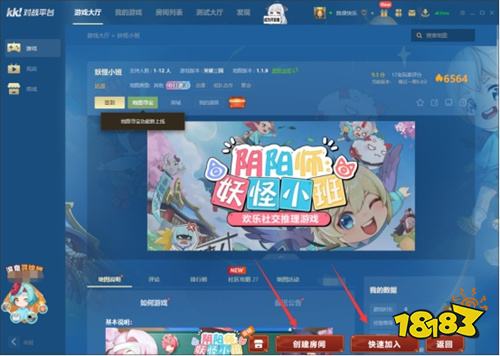 鹅鸭杀steam叫什么 鹅鸭杀steam入库方法介绍