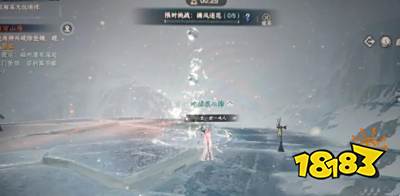 逆水寒手游雪满千山天仪绝阵怎么破解 雪满千山任务通关攻略