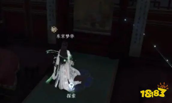 逆水寒手游甜水寻芳任务怎么过 甜水寻芳任务攻略